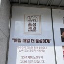 풍성제과 | [전북 익산] 옥수수빵이 맛있는 익산 빵집 풍성제과 추천!