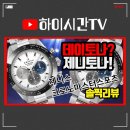 마스터스포츠 티스토리