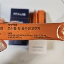 핏인 | 초저분자 액상 콜라겐 추천 핏인랩 콜라겐 후기