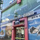 신진등촌골프연습장 | 등촌 골프매장 아이언 그립 교체 솔직 후기