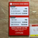 주정차단속-142 | 천안 프로젝트프로덕트 안경 선글라스