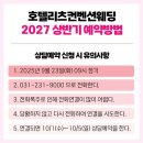 경기도 수원시 팔달구 권광로134번길 이미지