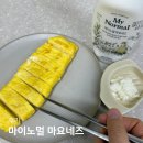 마요네즈 | 마이노멀 엑스트라버진 올리브오일 저당 마요네즈 추천 후기