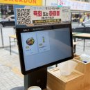 철이수퍼 | [방이수산 잠실방이점] 오징어회 철이왔다 잠실 방이동 맛집 방이수산
