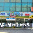 미크리닝샵 이미지