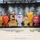 신전 | 대구 신전떡볶이 뮤지엄 후기│아이와 가기 좋은 대구 실내 체험 명소
