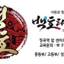 국가대표-하늬바람 태권도장 이미지