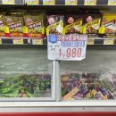 흥해식자재 이미지