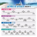 남도버스2 이미지