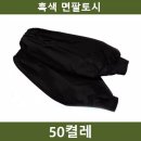 팔암농장 쇼핑하우