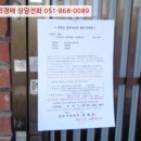 봉곡동147 이미지