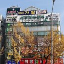 내몸에쑥뜸방 이미지