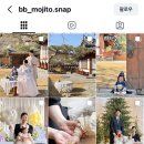 모히또 - 진주시 평거로14번길 6 | 돌잔치 준비 :: 📸 포이에 아이폰스냅 베베모히또 계약 후기 (짝꿍 구해요 !)