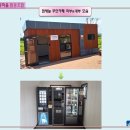 반야월연꽃마을협동조합 이미지