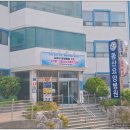 동산요양병원