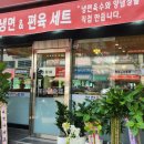 병천토속순대세월천로점