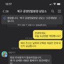 방개농장 이미지