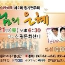 실로암 안경백화점 이미지