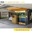 줌엔테크 이미지