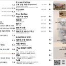 고매커피