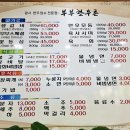 부부한우촌식당