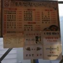 왕빈대떡 이미지