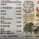 풍자농원 이미지