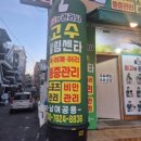 송내힐링센타 네이버블로그