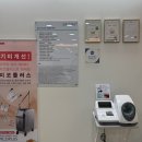 황수란피부과의원