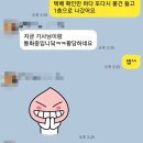 매니저고시텔 이미지