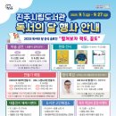 독서의달 이미지