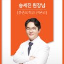 광명기대찬병원 이미지