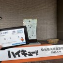 특사체육관 이미지