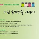 용인문화원부설규방문화연구소 네이버블로그