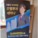 에이타스리얼에스테이트