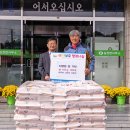심천면사무소 뉴시스