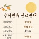 햇살가득한의원 이미지