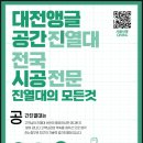 대흥약품 이미지