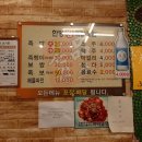 명품왕족발 이미지