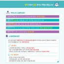 아산스마트팩토리마이스터고등학교 | 특성화고 아산스마트팩토리마이스터 모집요강