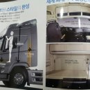 만장공업사 이미지