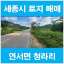 우리땅공인중개사사무소 이미지