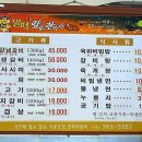 암소한마리정육 이미지