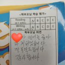 매드영어교습소