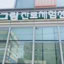 양천나눔누리센터 앞 이미지