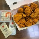 멕시카나치킨 오창점 | 멕시카나 치토스치킨은 뿌링클보다 맛있을까? 궁금증에 시켜본 오창 멕시카나