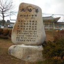 산하유