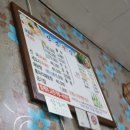 박형수한의원 이미지