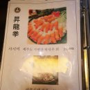 어류겐