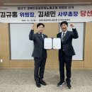 도청